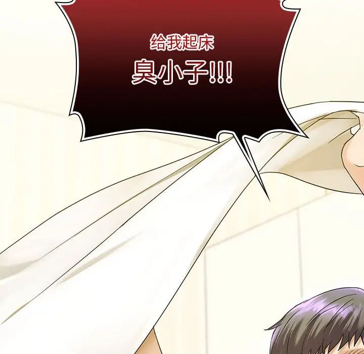 难以克制的欲望第4话