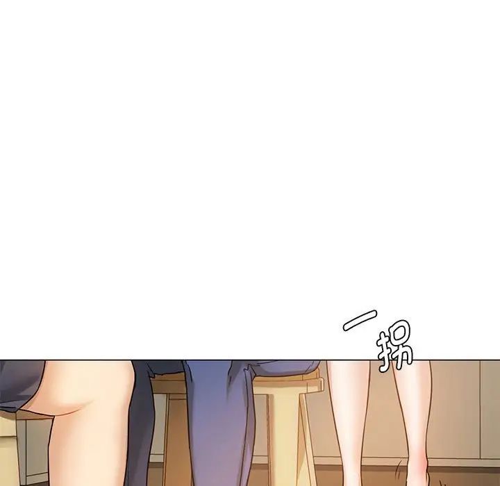 难以克制的欲望第4话