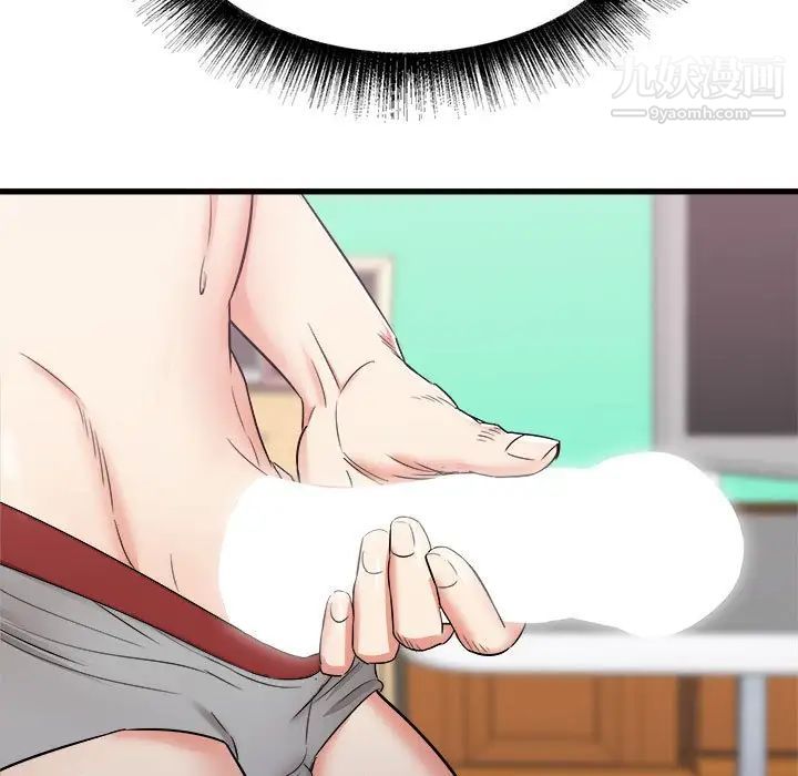 寄住姐姐家第11话