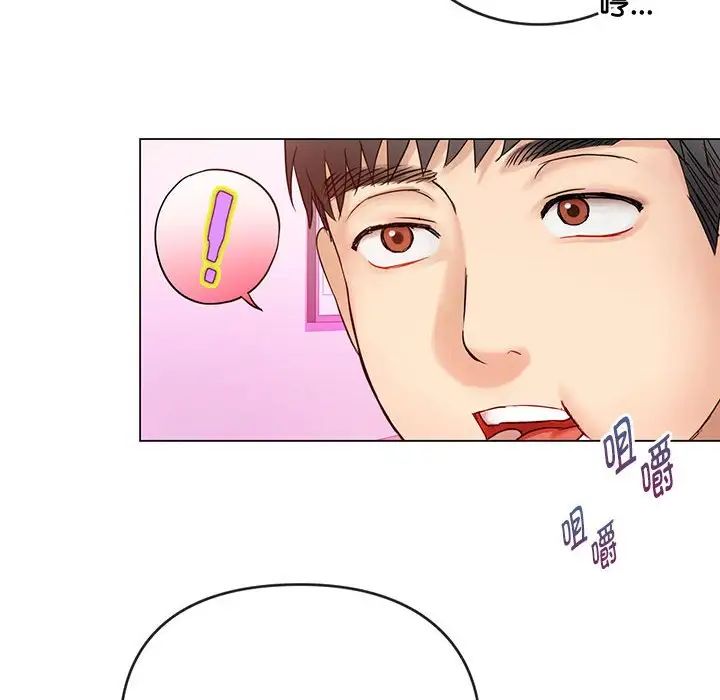 难以克制的欲望第4話