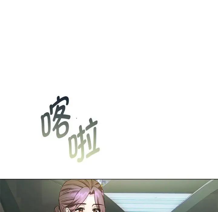 难以克制的欲望第4話