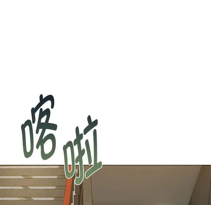 难以克制的欲望第4話