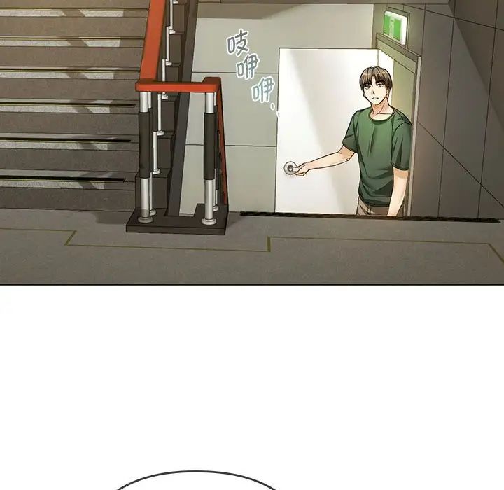 难以克制的欲望第4话