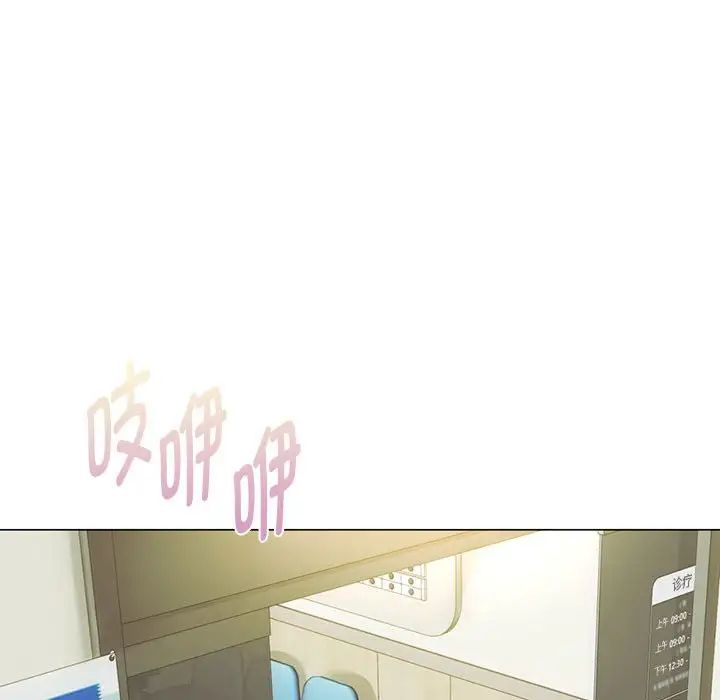 难以克制的欲望第4话