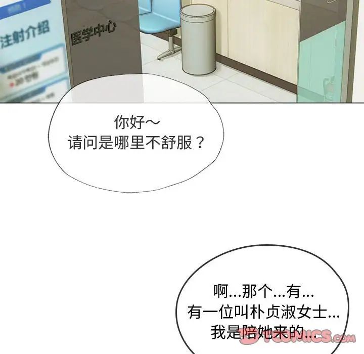 难以克制的欲望第4话