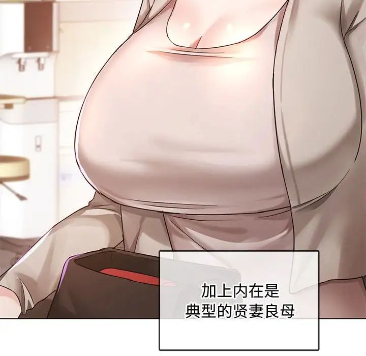 难以克制的欲望第4话