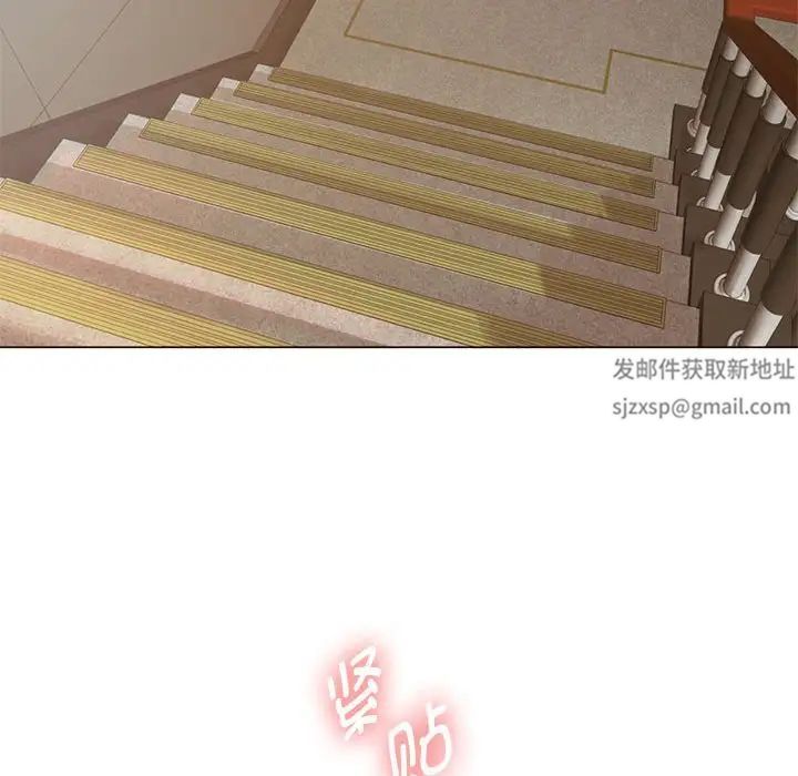 难以克制的欲望第4話