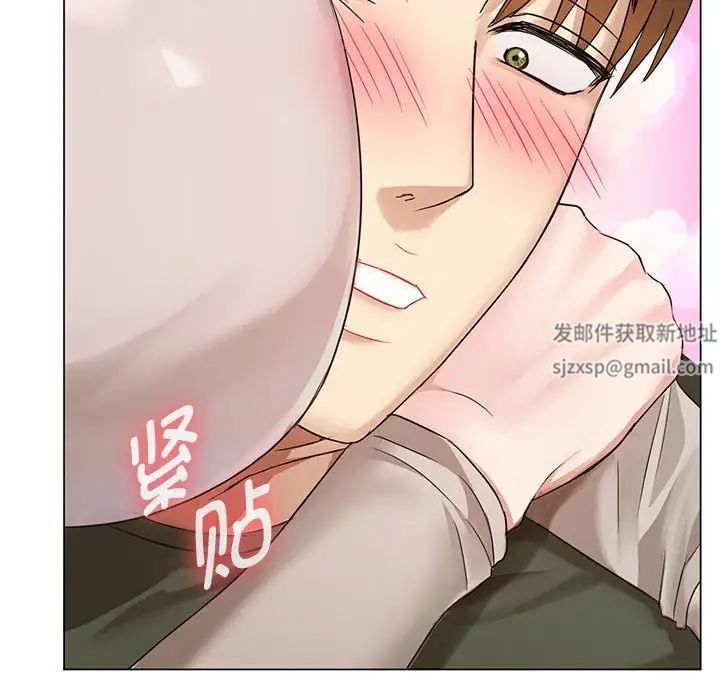 难以克制的欲望第4话