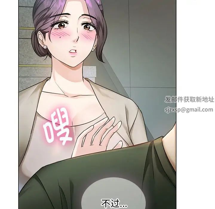 难以克制的欲望第4话