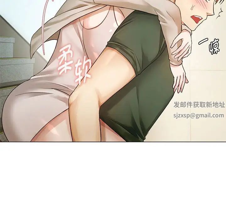 难以克制的欲望第4话