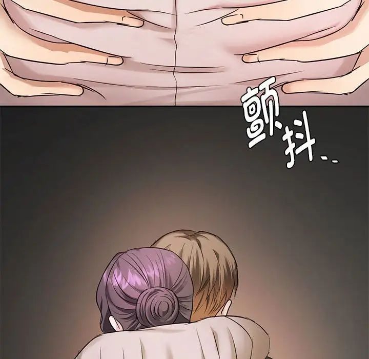 难以克制的欲望第4話