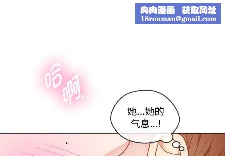 难以克制的欲望第5话