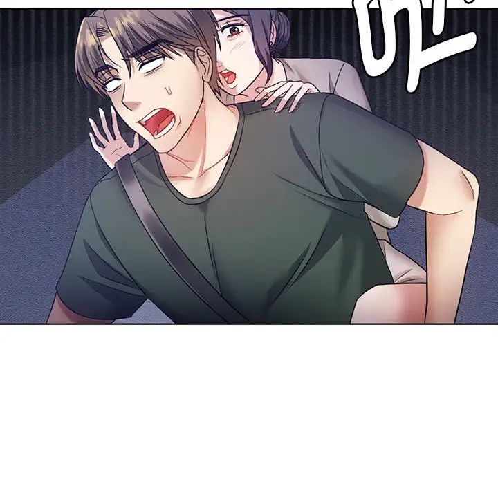 难以克制的欲望第5話