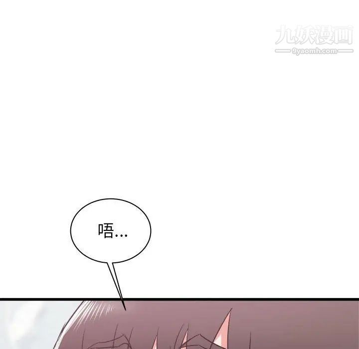 寄住姐姐家第11话