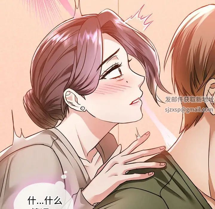 难以克制的欲望第5话