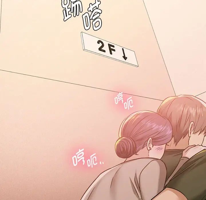 难以克制的欲望第5话