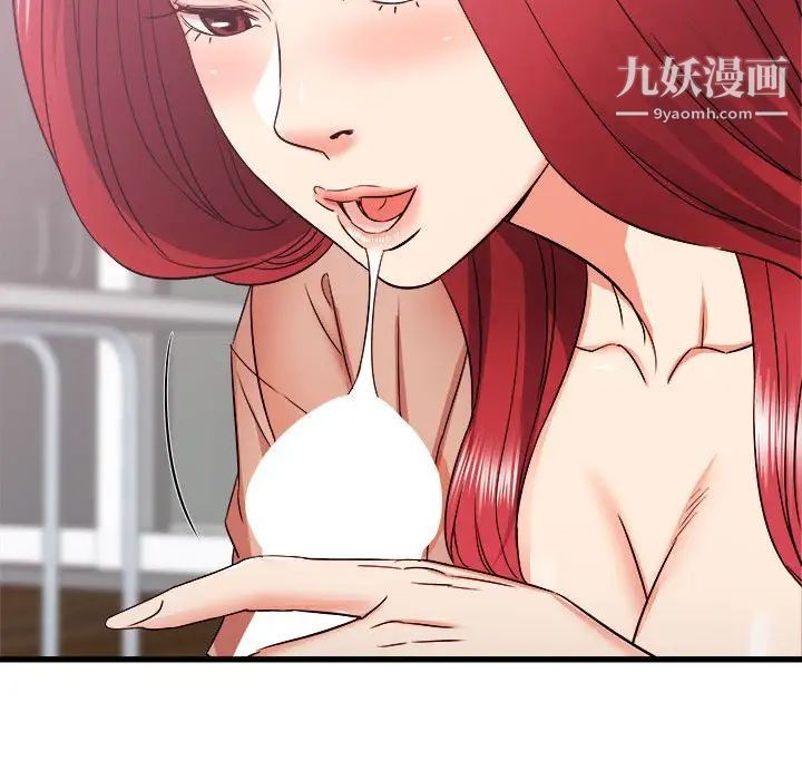 寄住姐姐家第11话