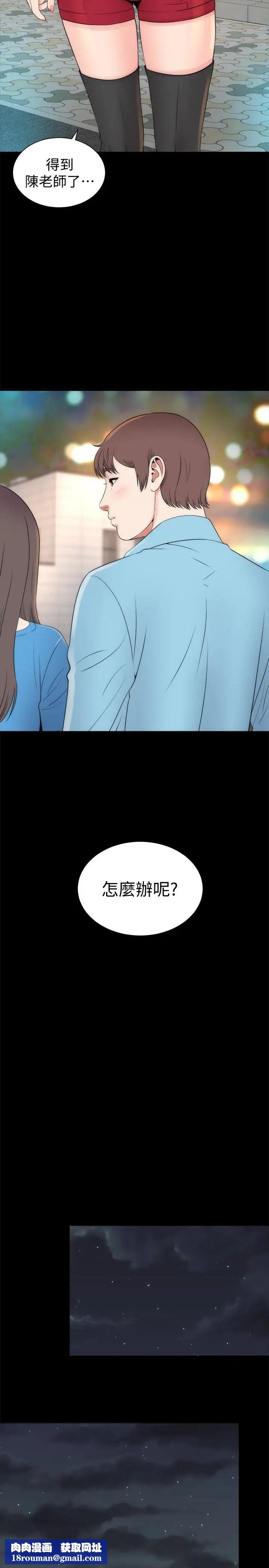 隔壁母女第20话-妍秀完全敞开的身心