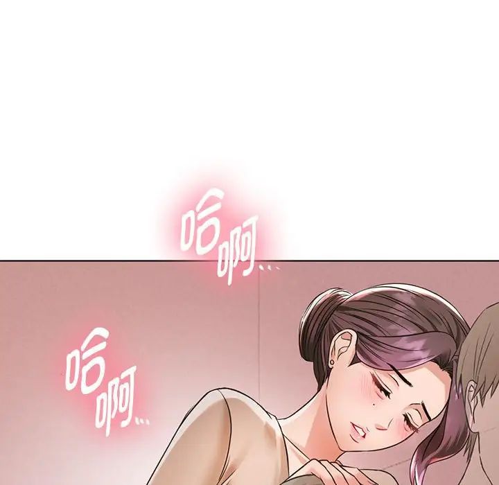 难以克制的欲望第5话