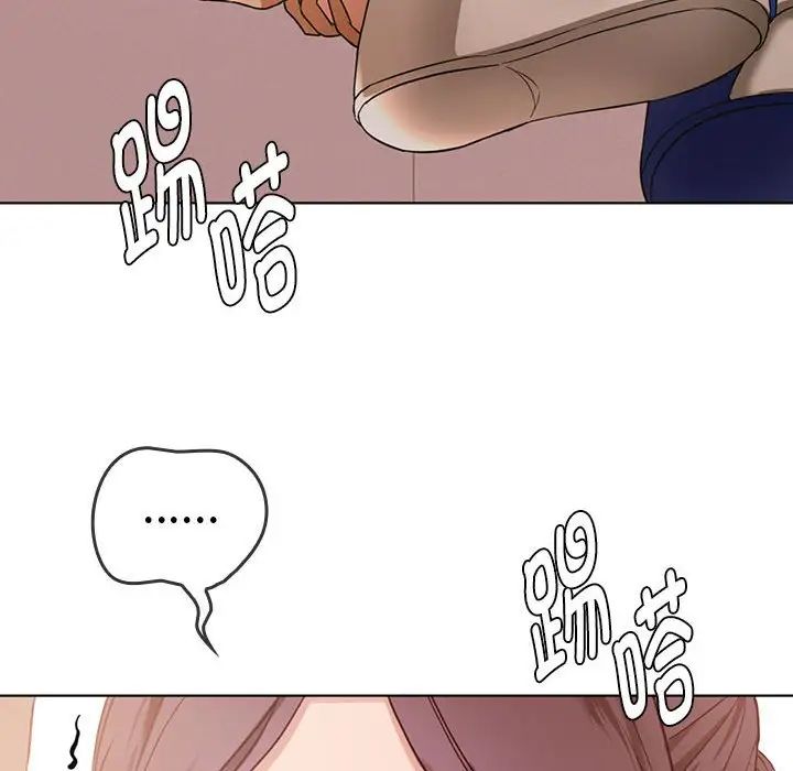 难以克制的欲望第5话