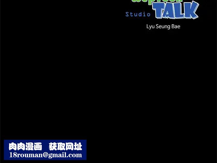 隔壁母女第20话-妍秀完全敞开的身心