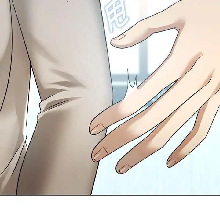 难以克制的欲望第5话