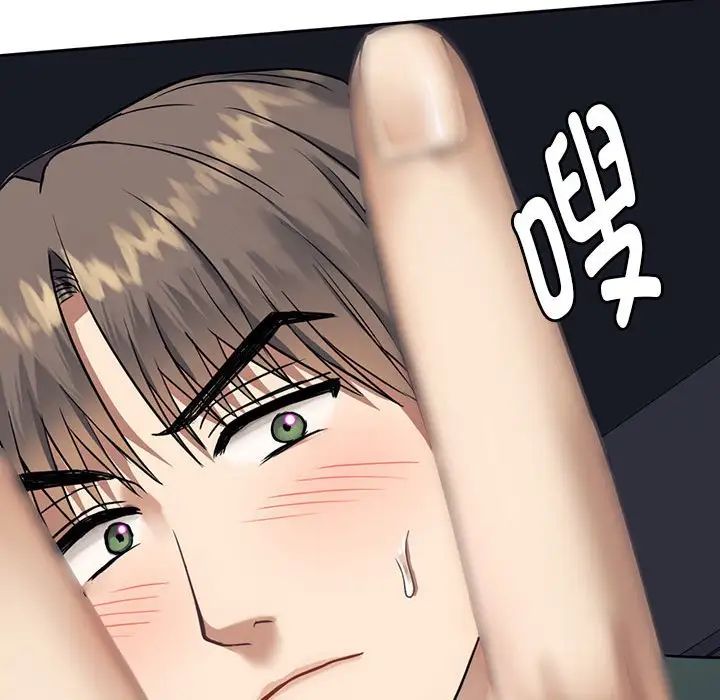 难以克制的欲望第5话