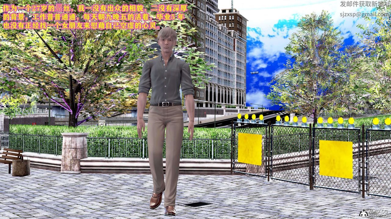 [3D]邂逅丝袜会所第01章【第1话】