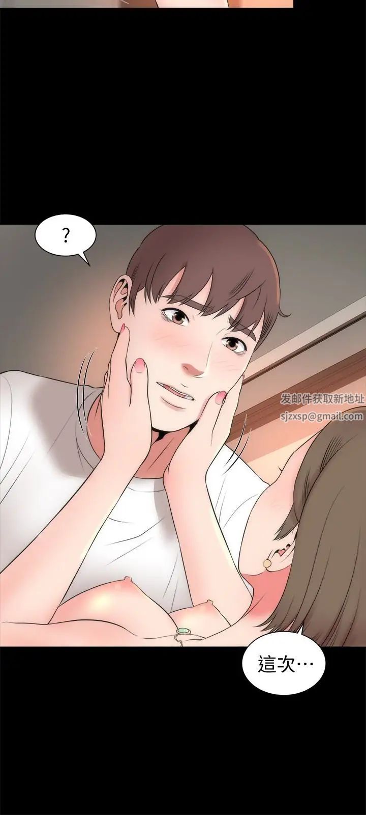 隔壁母女第21話-房內傳來的呻吟聲