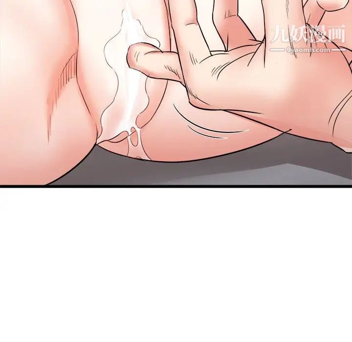 寄住姐姐家第11话