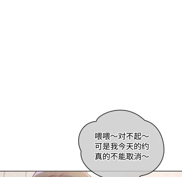 难以克制的欲望第5话