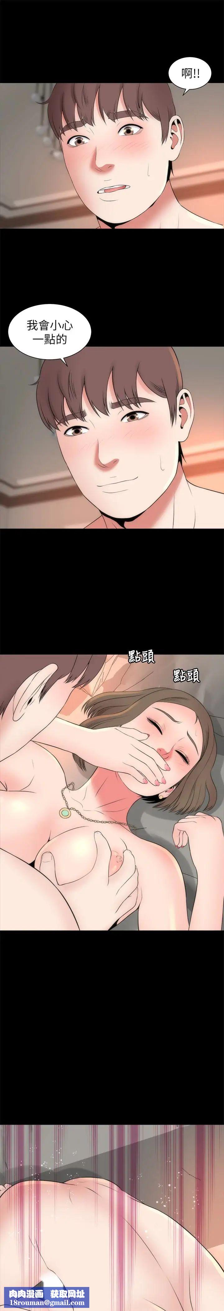 隔壁母女第21話-房內傳來的呻吟聲