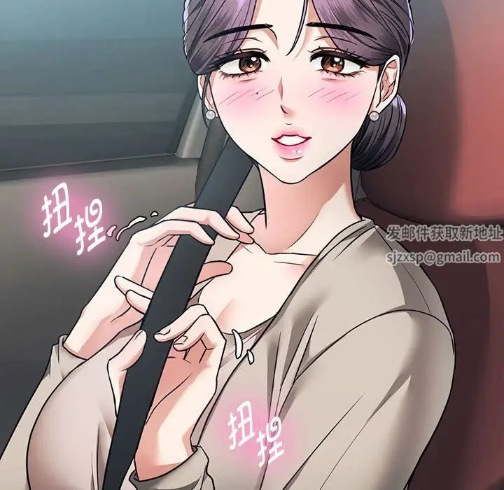 难以克制的欲望第5話