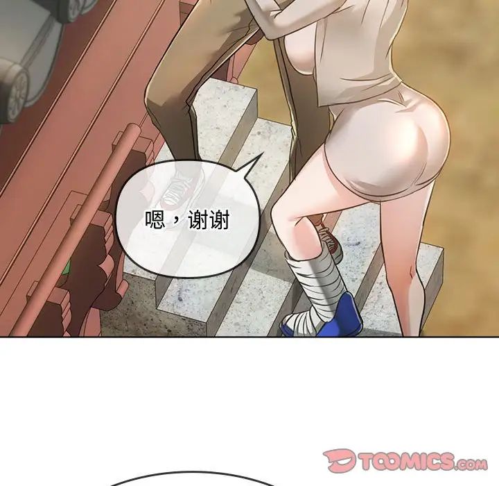 难以克制的欲望第5话