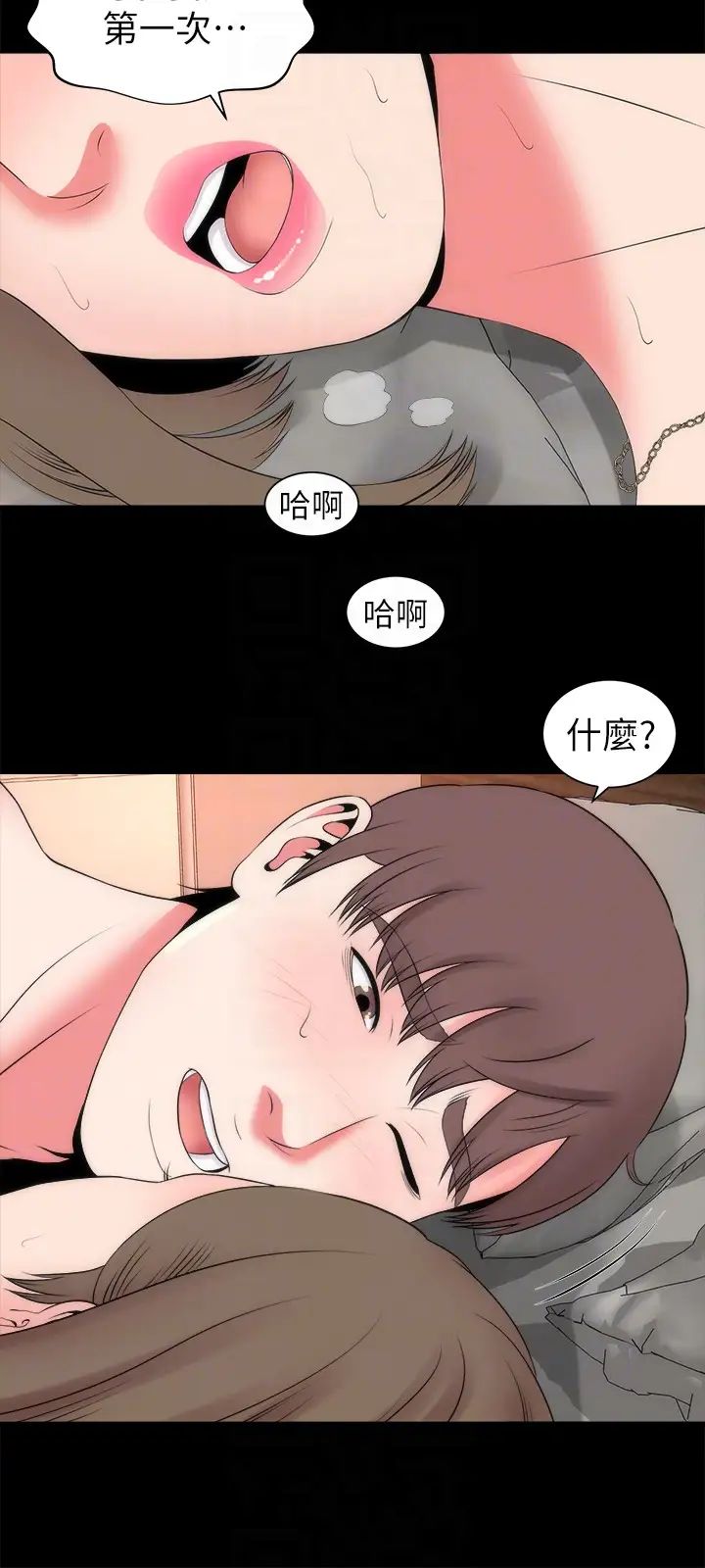 隔壁母女第21话-房内传来的呻吟声