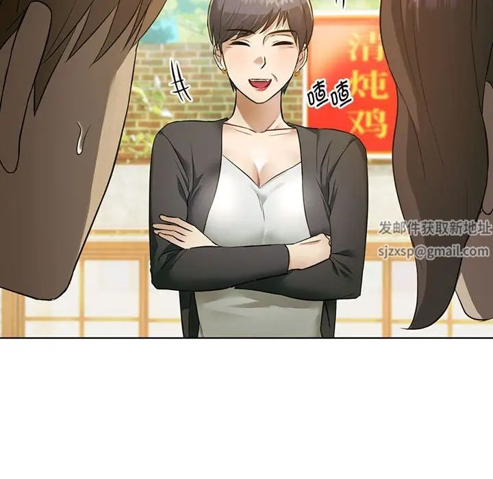 难以克制的欲望第5话