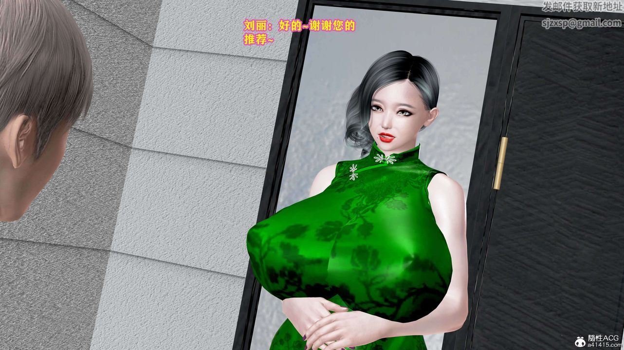 [3D]邂逅丝袜会所第01章【第1话】