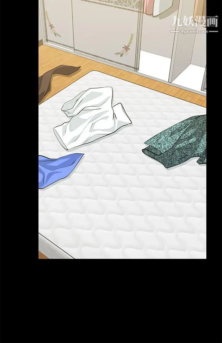 朋友妻第30话-毁灭的关係