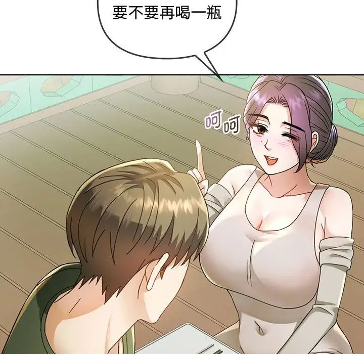 难以克制的欲望第5話