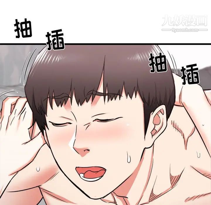 寄住姐姐家第12话