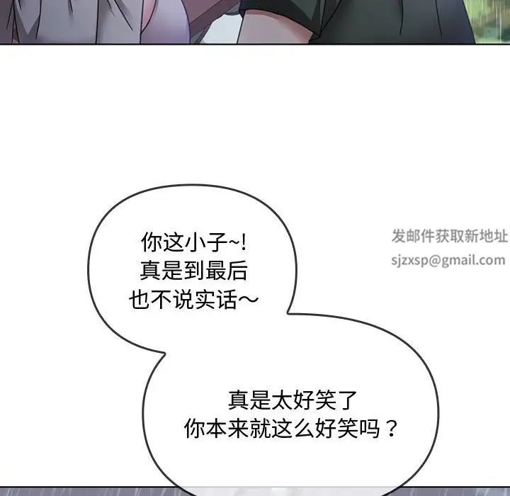 难以克制的欲望第5话