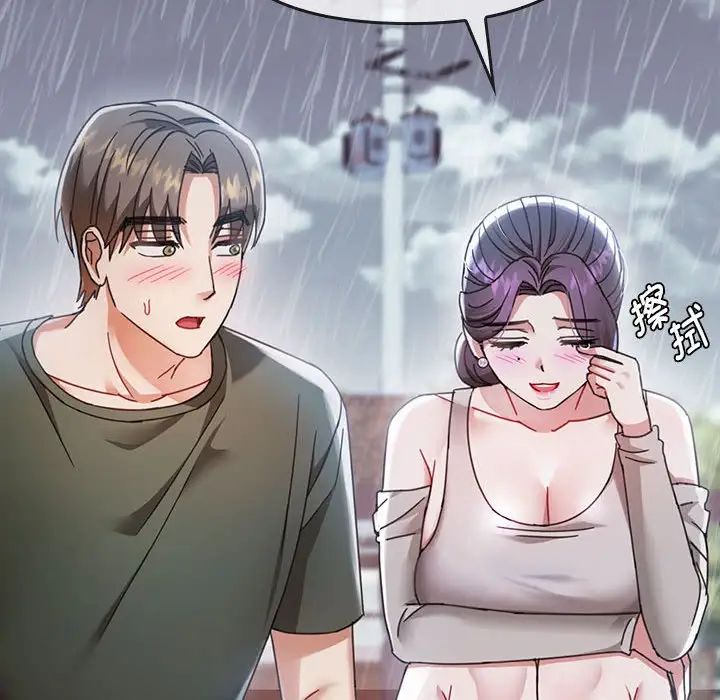 难以克制的欲望第5話