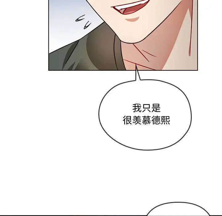 难以克制的欲望第5话