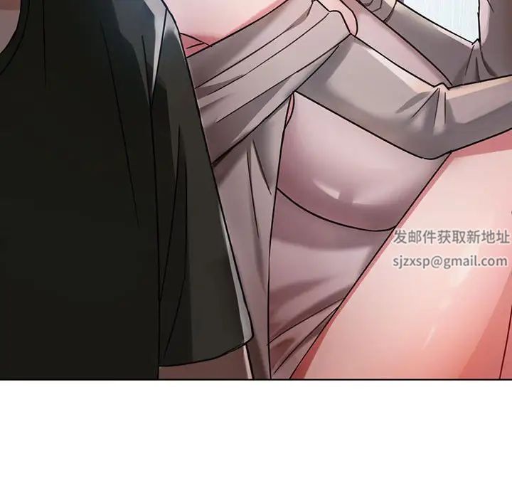 难以克制的欲望第5話