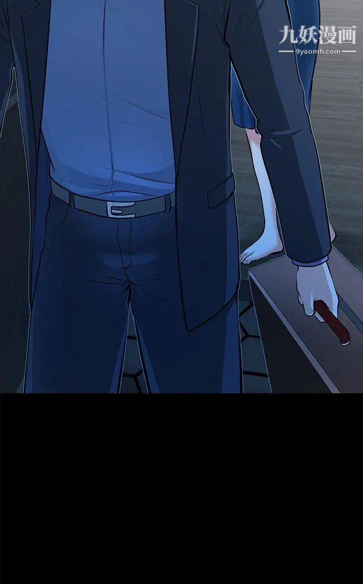 朋友妻第31话-朋友妻的滋味