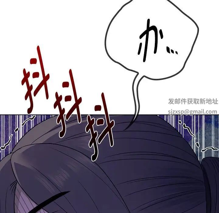 难以克制的欲望第5话