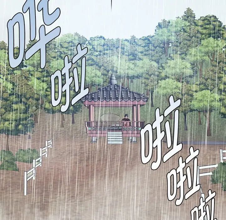 难以克制的欲望第5话