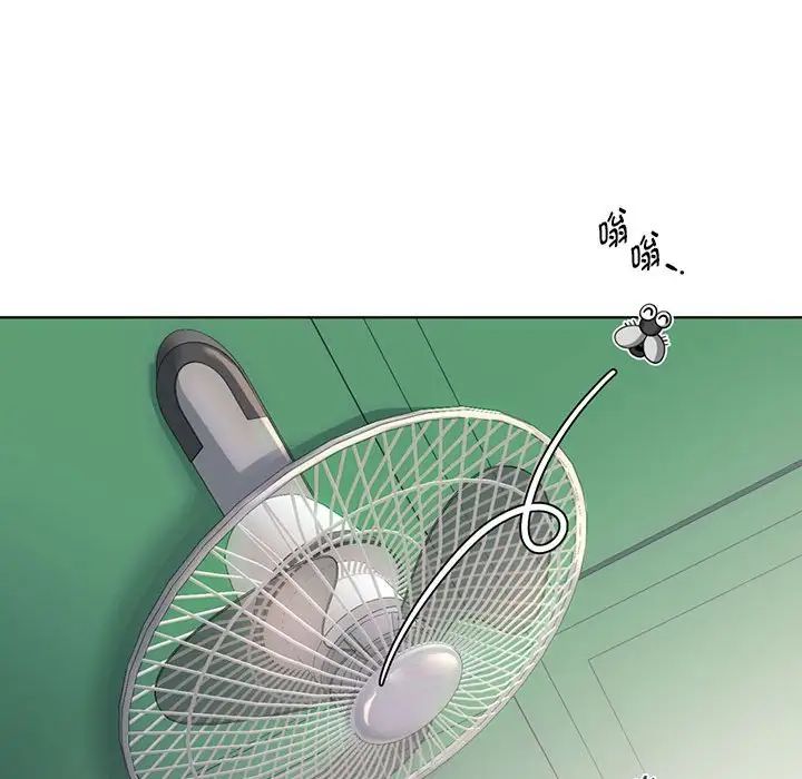 难以克制的欲望第5話