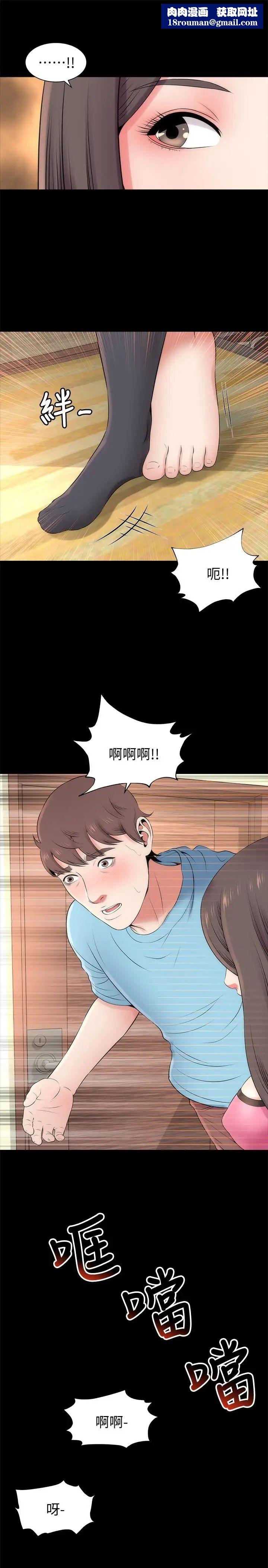 隔壁母女第23话-院长的阴谋