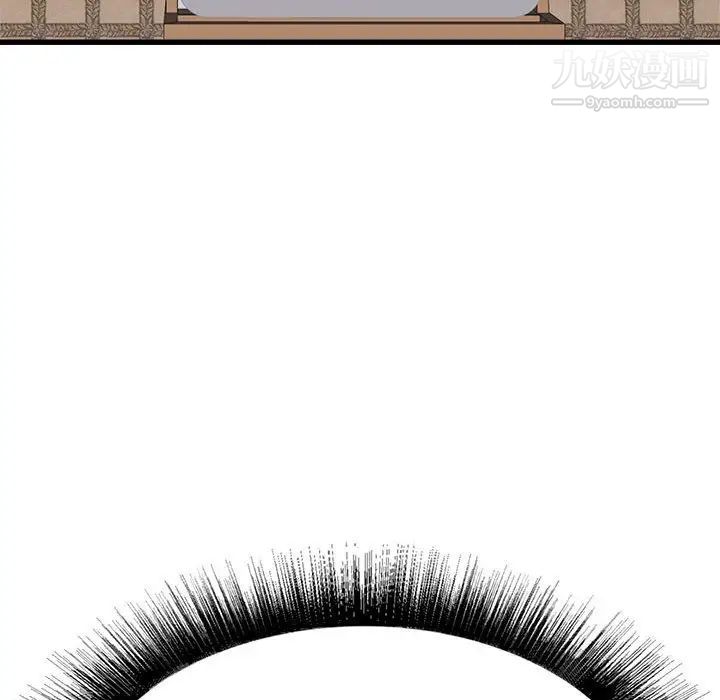 寄住姐姐家第12话